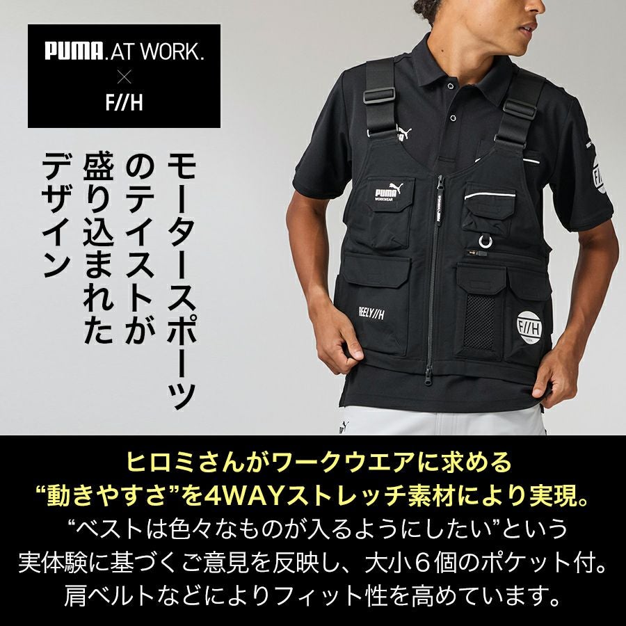 PUMA FREELY//H ブラック ベスト ヒロミ コラボ 数量限定】PUMA.AT WORK. × ヒロミ コラボ PUMAワークウェア ワーク