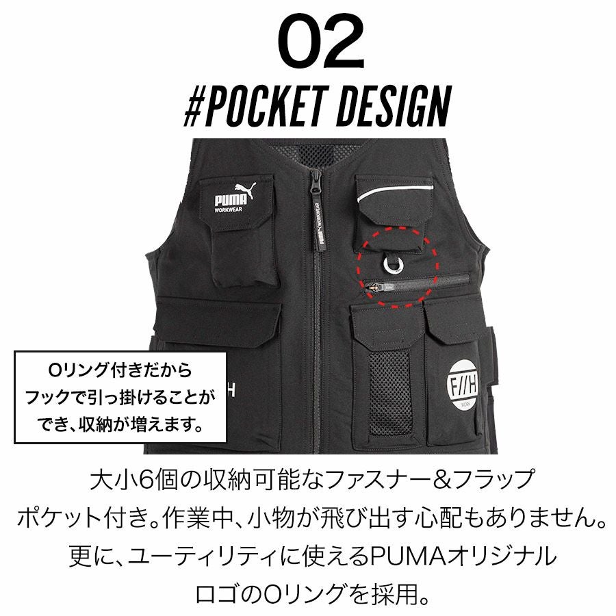 数量限定】PUMA.AT WORK. × ヒロミ コラボ PUMAワークウェア ワーク