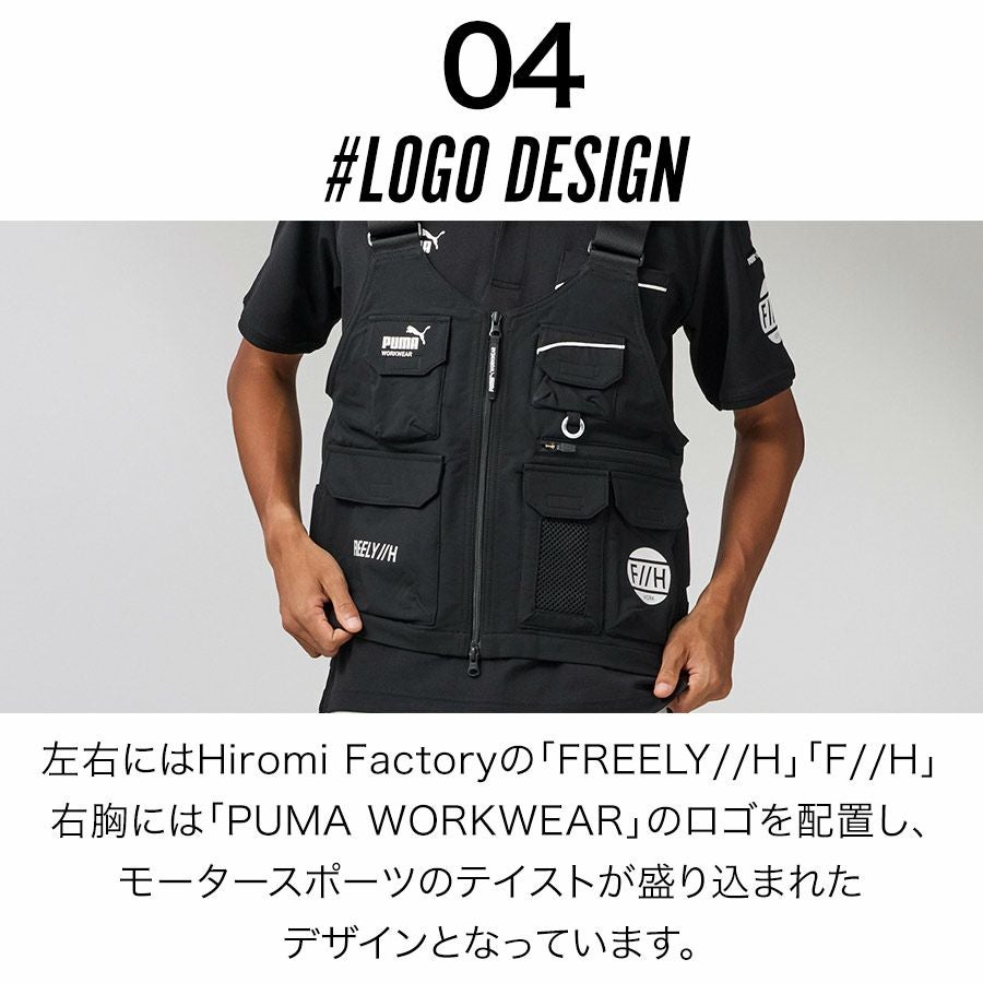 PUMA FREELY//H ブラック ベスト ヒロミ コラボ 数量限定】PUMA.AT WORK. × ヒロミ コラボ PUMAワークウェア ワーク
