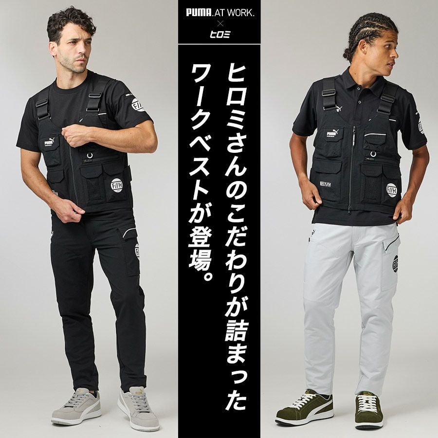 数量限定】PUMA.AT WORK. × ヒロミ コラボ PUMAワークウェア ワーク