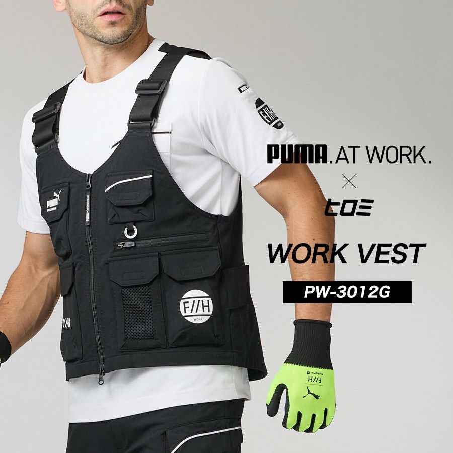 数量限定】PUMA.AT WORK. × ヒロミ コラボ PUMAワークウェア ワーク
