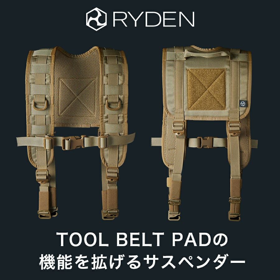 ライデン サスペンダー RD01-004 日本製 腰袋 腰道具 工具差し 屋外