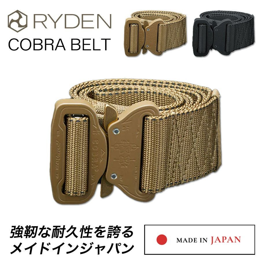 ライデン コブラベルト RD01-009 日本製 腰袋 腰道具 工具差し 屋外