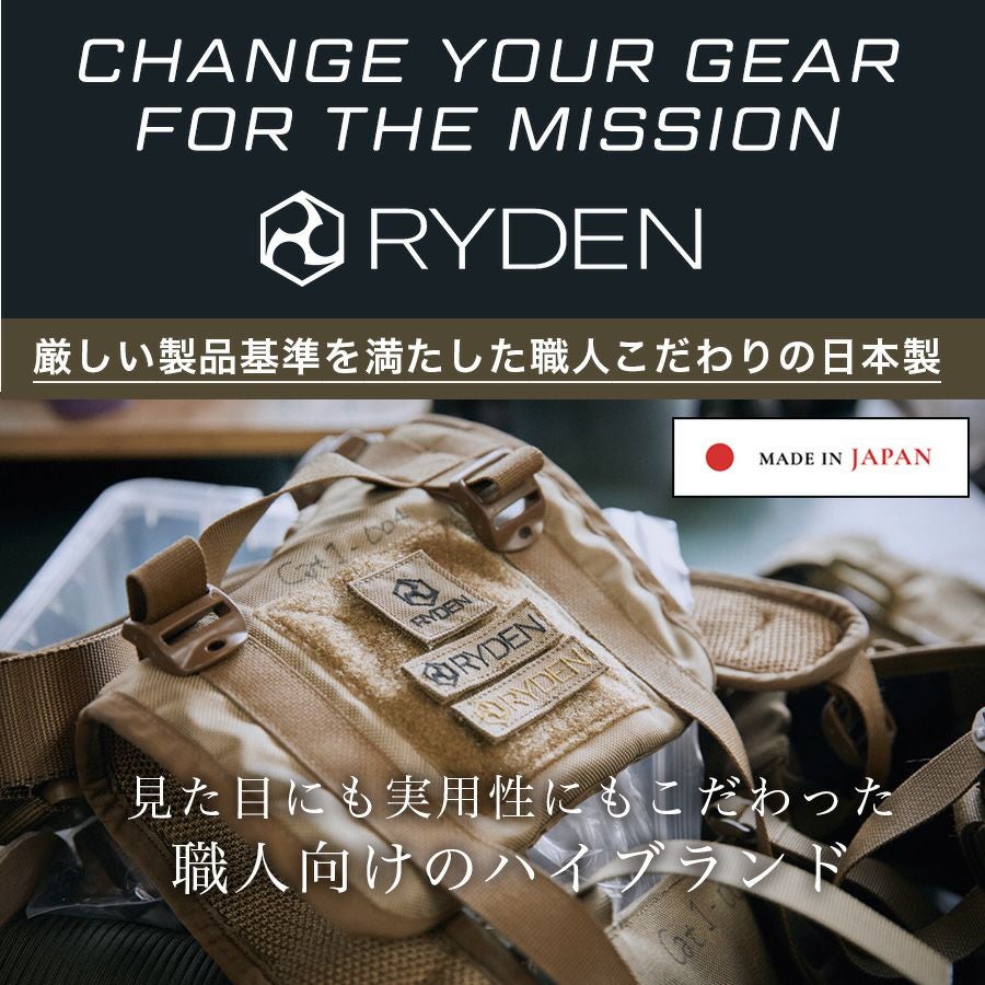 ライデン コブラベルト RD01-009 日本製 腰袋 腰道具 工具差し 屋外