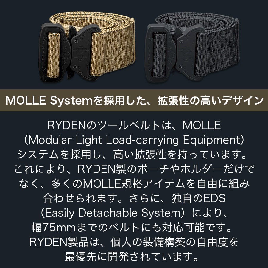 ライデン コブラベルト RD01-009 日本製 腰袋 腰道具 工具差し 屋外