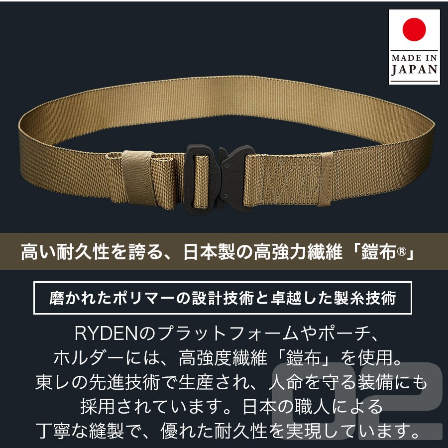 ライデン コブラベルト RD01-009 日本製 腰袋 腰道具 工具差し 屋外