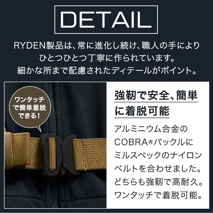 ライデン コブラベルト RD01-009 日本製 腰袋 腰道具 工具差し 屋外