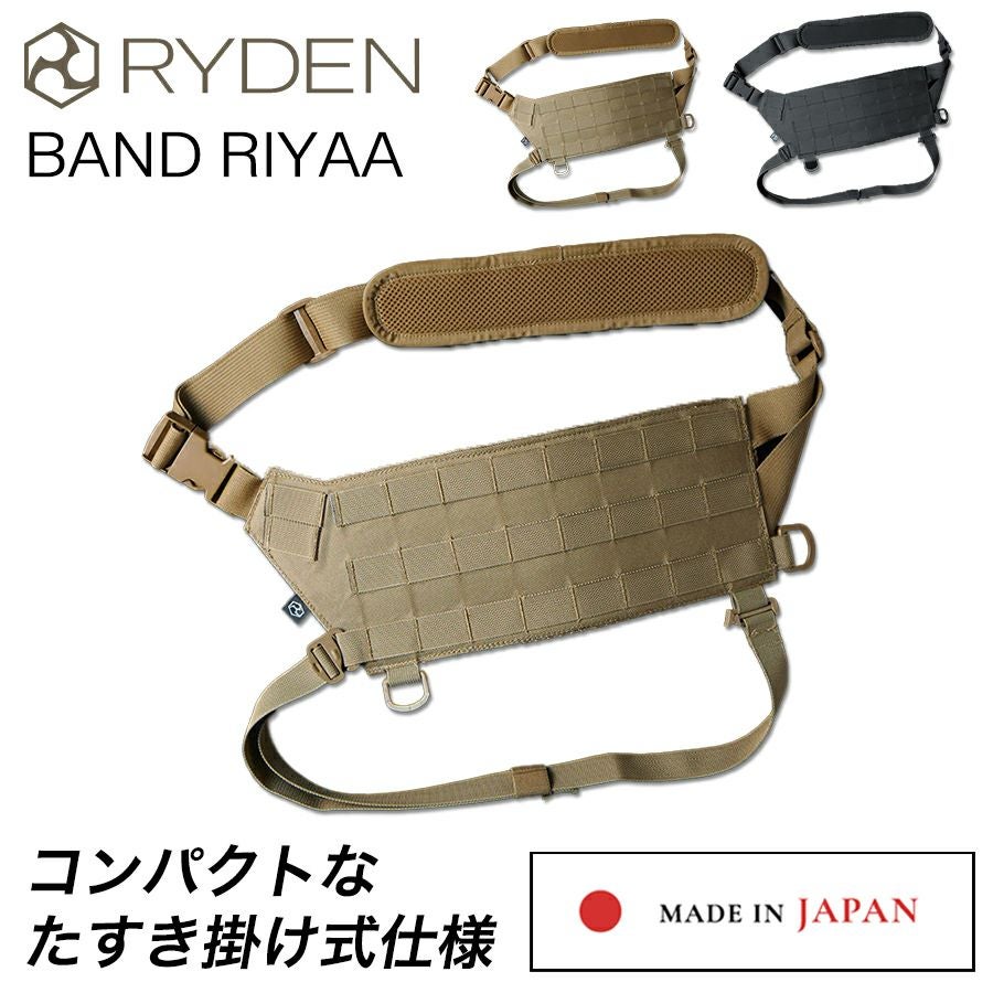 ライデン バンドリヤー RD01-008 日本製 腰袋 腰道具 工具差し 屋外