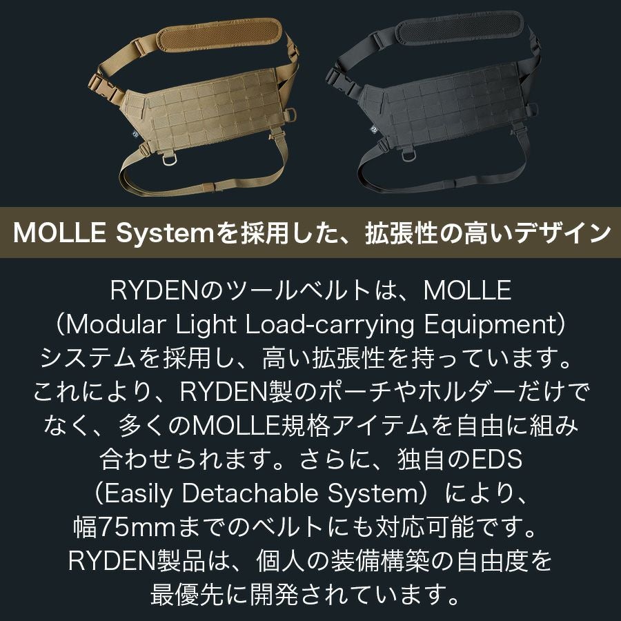 ライデン バンドリヤー RD01-008 日本製 腰袋 腰道具 工具差し 屋外