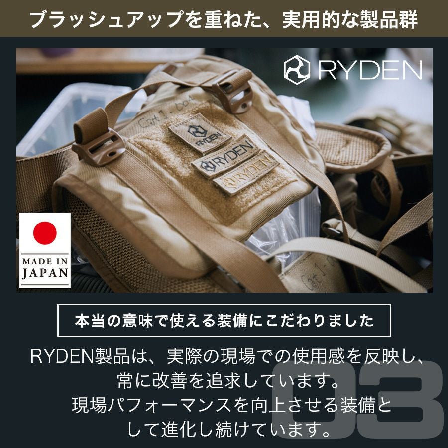 ライデン メインツールポーチ RD02-001 日本製 腰袋 腰道具 工具差し