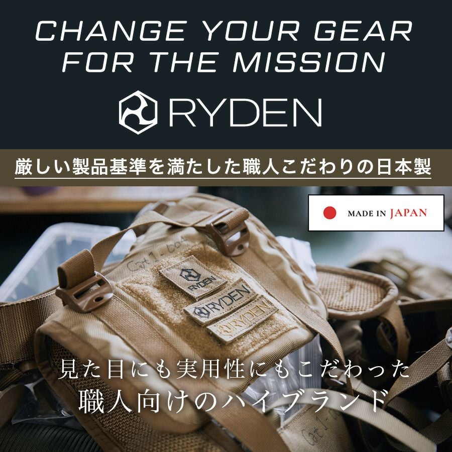 ライデン ツールホルダー ダブル RD03-004 日本製 腰袋 腰道具 工具