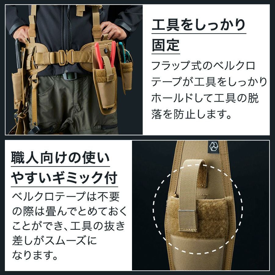 ライデン ツールホルダー ラージ RD03-005 日本製 腰袋 腰道具 工具