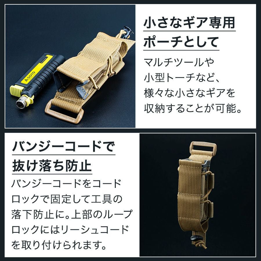ライデン ユーティリティポーチスモール RD02-009 日本製 腰袋 腰道具