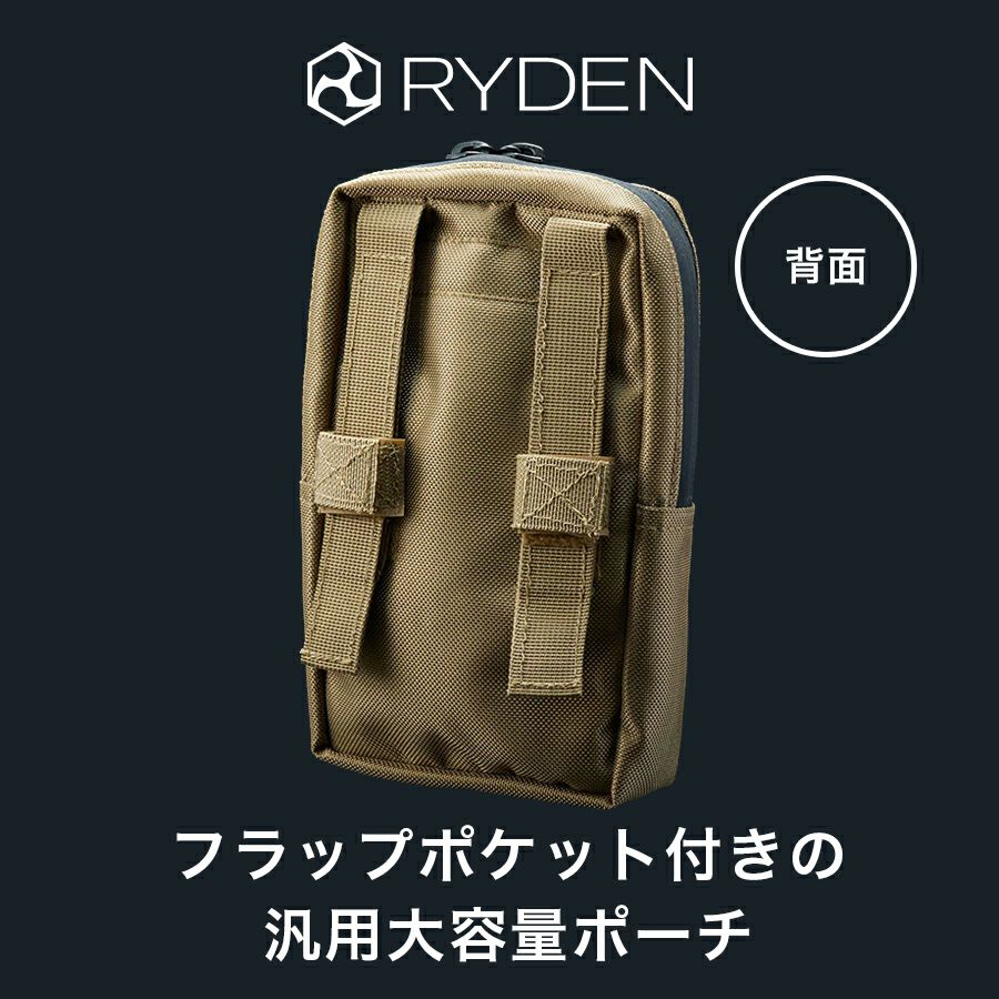 ライデン ユーティリティポーチ ラージ RD02-011 日本製 腰袋 腰道具