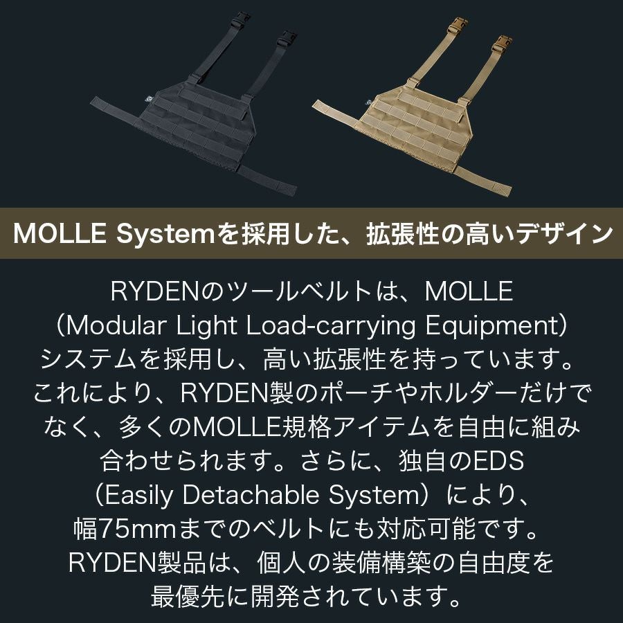 ライデン チェストパネル RD01-007 日本製 腰袋 腰道具 工具差し 屋外