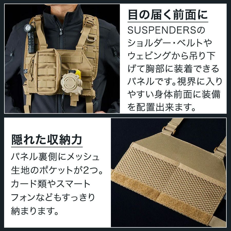 ライデン チェストパネル RD01-007 日本製 腰袋 腰道具 工具差し 屋外