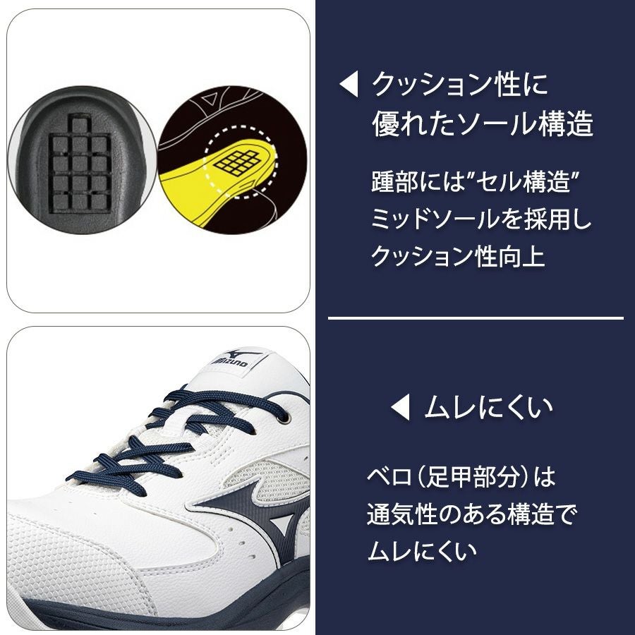 ミズノ オールマイティ LS III 11L ALMIGHTY F1GA260001 F1GA260009