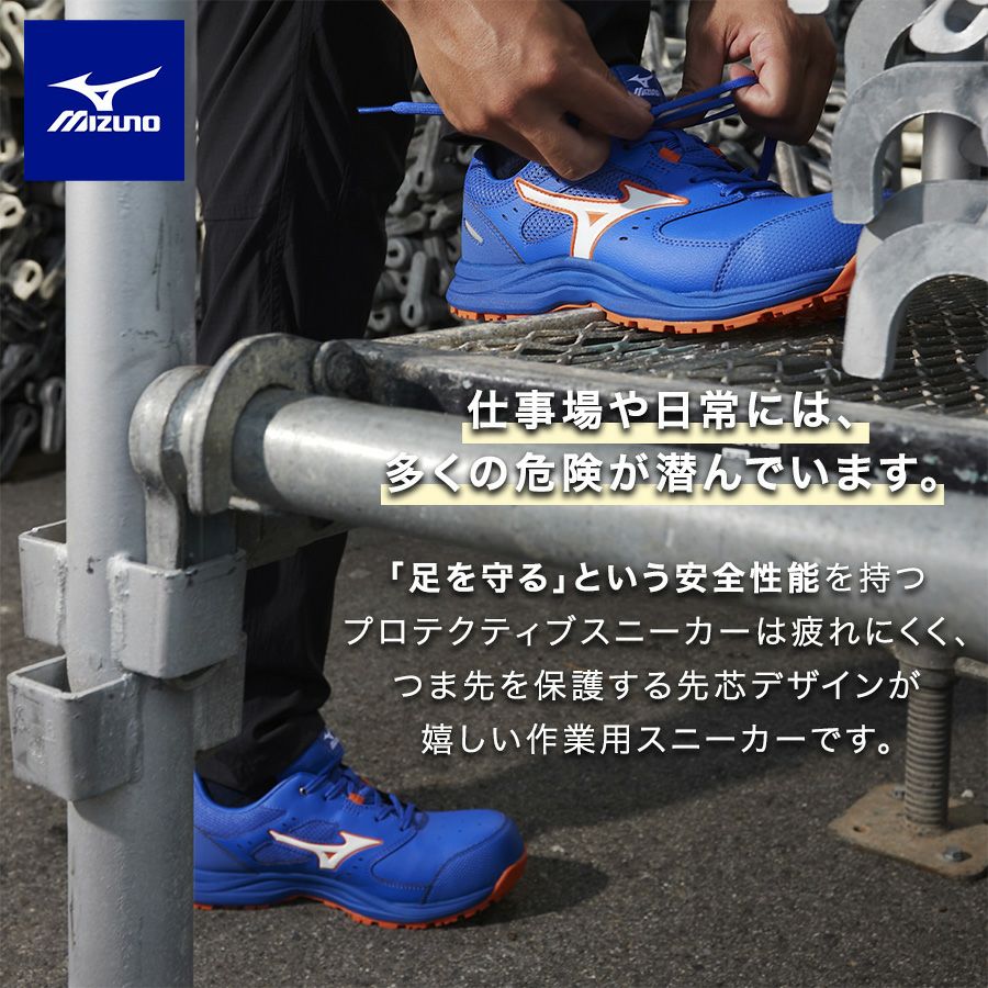 ミズノ オールマイティ LS III 11L ALMIGHTY F1GA260001 F1GA260009