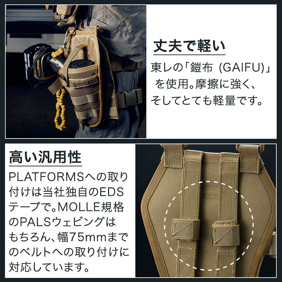 ライデン インパクトドライバー用ホルダー RD03-007 日本製 腰袋 腰