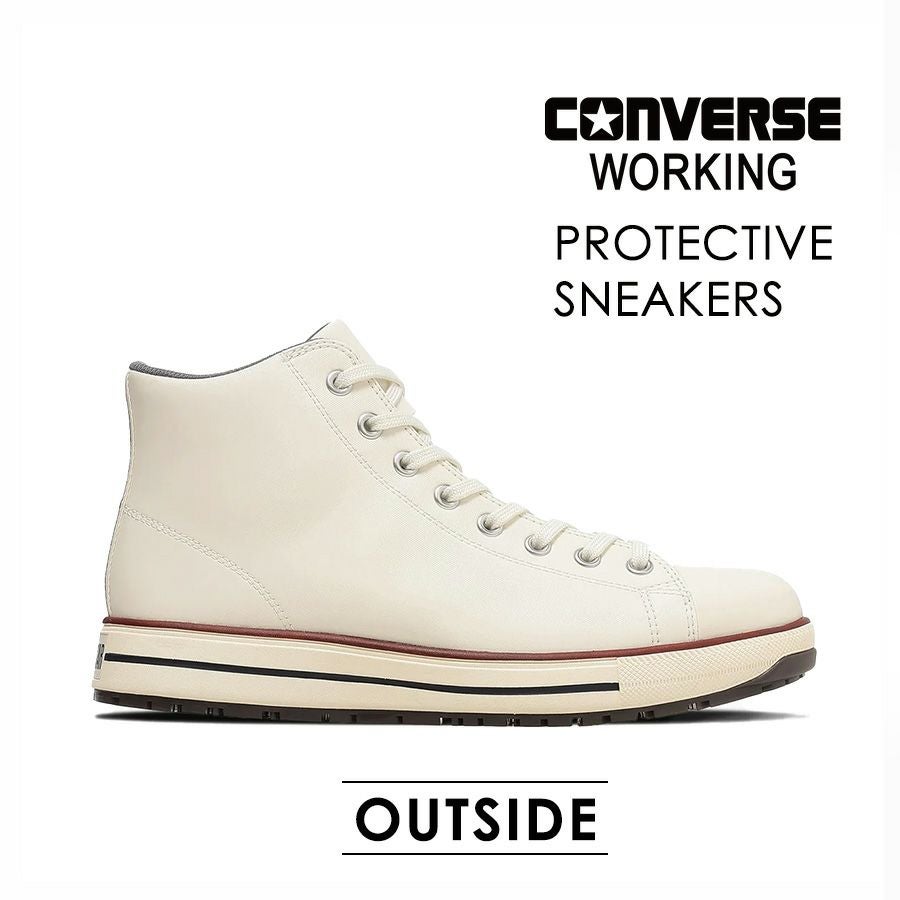 コンバース ワーキング 安全靴 セーフティシューズ ALL STAR PS II HI