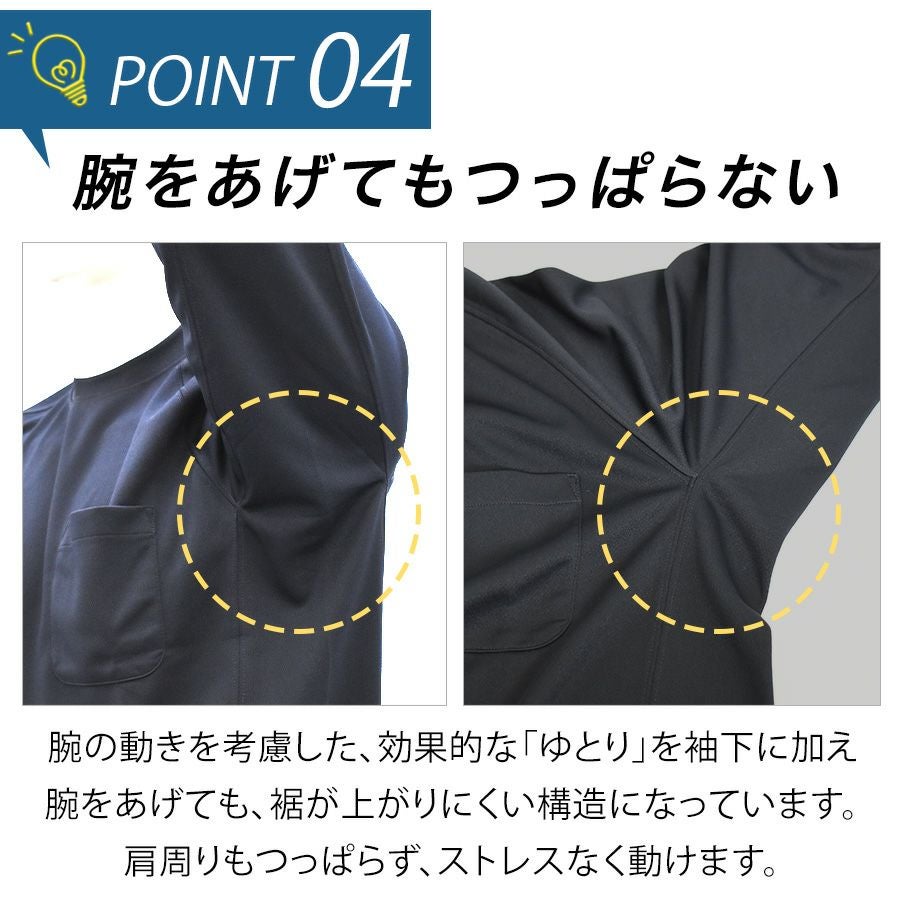 4L-5L プロノ DRY長袖ローネックシャツ PR-2606 ドライ 吸汗速乾