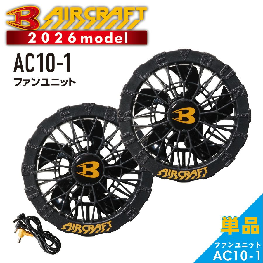 空調作業服 バッテリー・ファン | プロノ公式オンラインストア