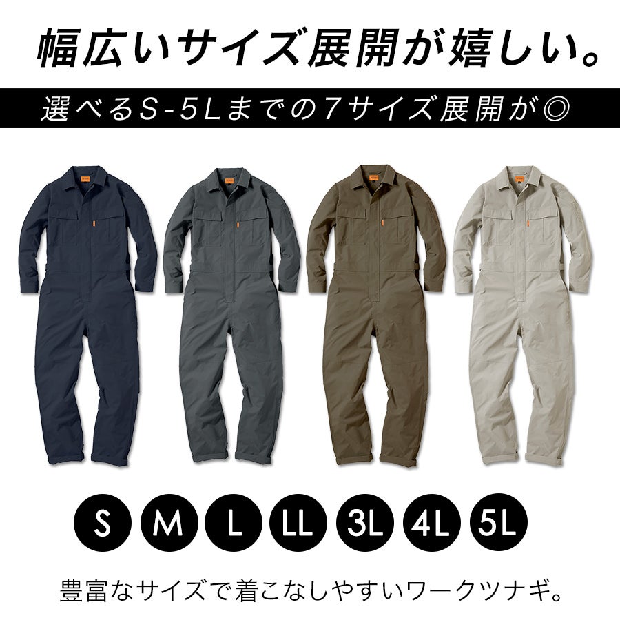 プロノ リップストップストレッチツナギ PR-2602 年間 つなぎ