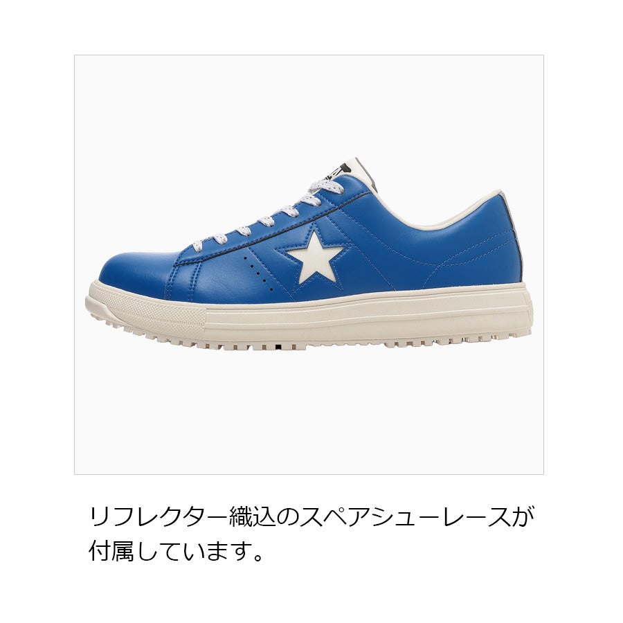 26春夏新作】コンバース ワーキング ONESTAR PS ワンスター