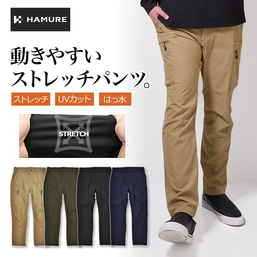 cronos ストレッチカーゴパンツ Mサイズ CRONOS Athleisure Cargo Pants【BLACK】