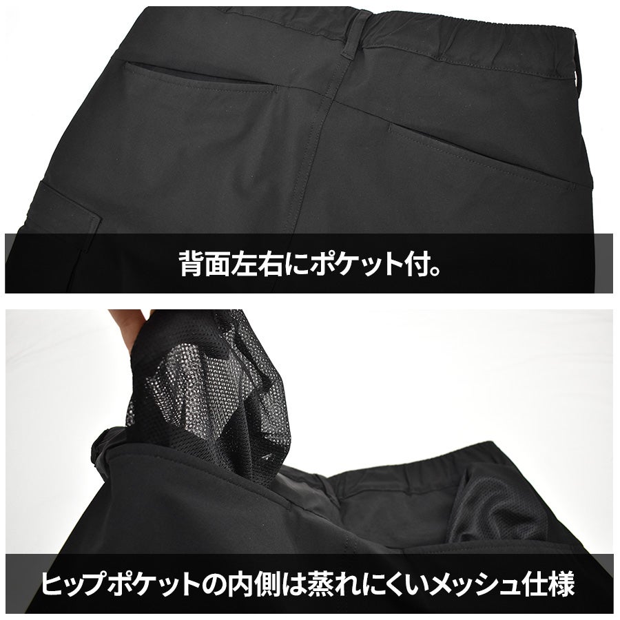 ハミューレ ナイロンストレッチカーゴパンツ HMU-2604 メンズ 作業