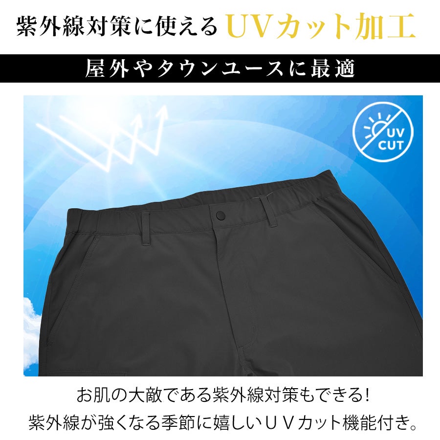 ハミューレ ナイロンストレッチパンツ HMU-2605 メンズ スラックス