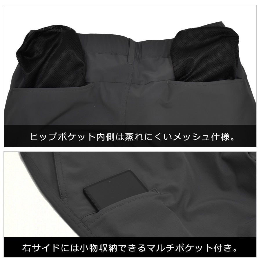 ハミューレ ナイロンストレッチパンツ HMU-2605 メンズ スラックス