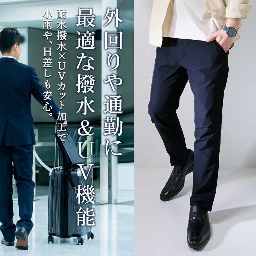 ハミューレ ナイロンストレッチパンツ HMU-2605 メンズ スラックス