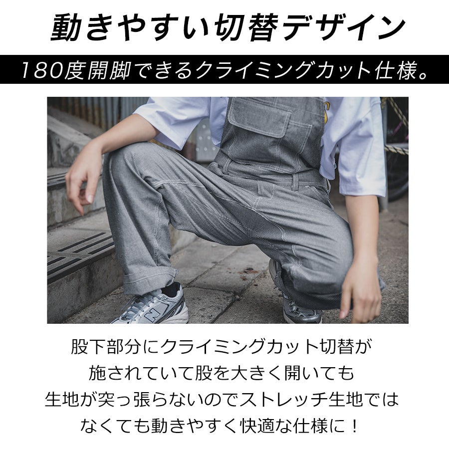 グレースエンジニアーズ コットンリネンサロペット GE-884 メンズ