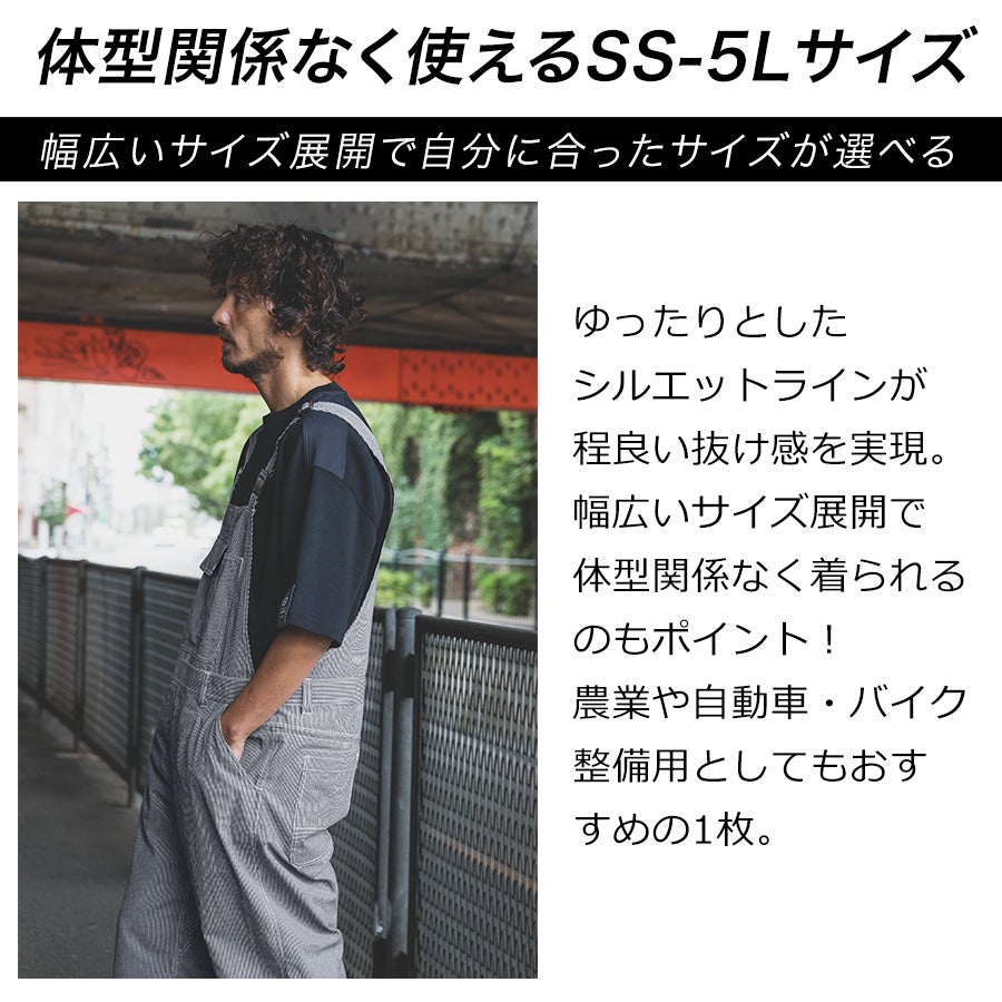 グレースエンジニアーズ コットンリネンサロペット GE-884 メンズ