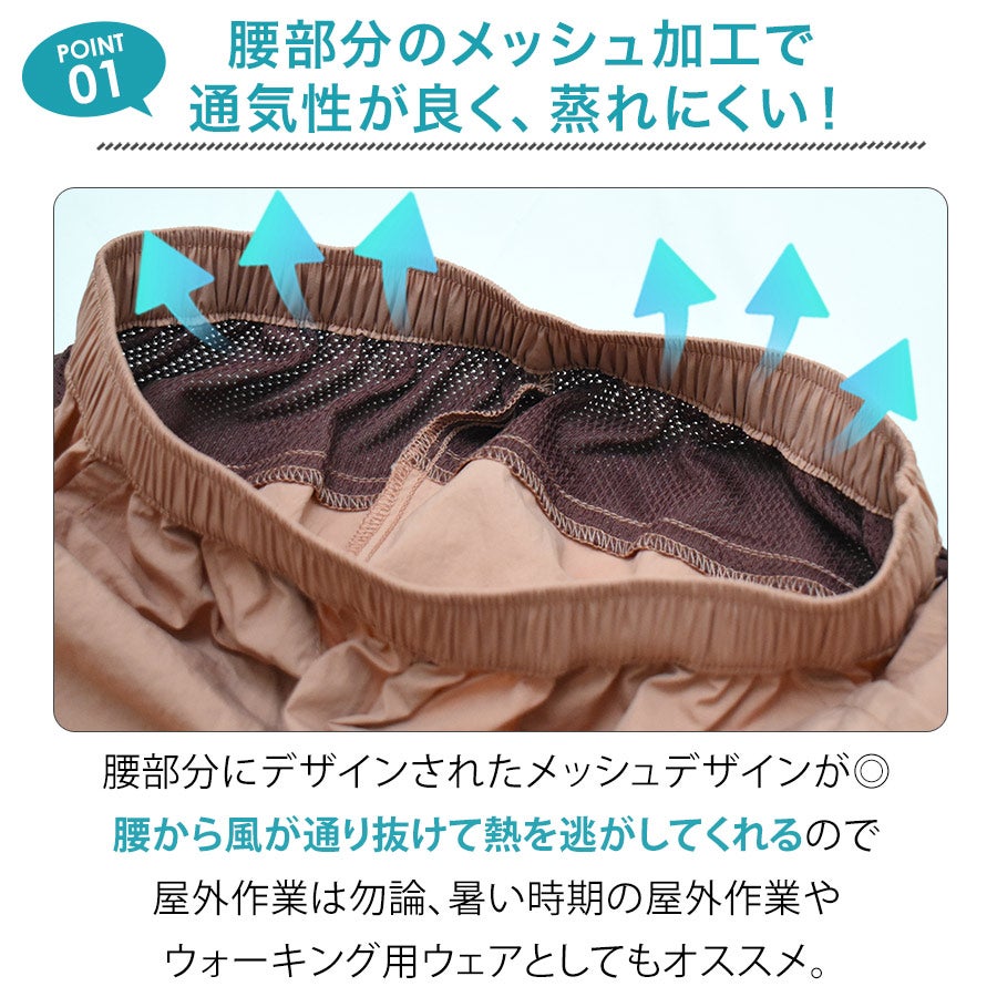ハミューレ レディース 撥水ナイロンパンツ HMO-2615 UVカット ヤッケ