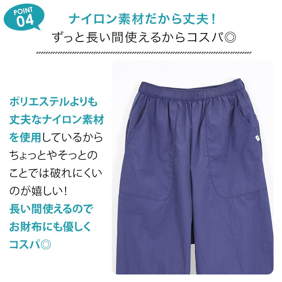ハミューレ レディース 撥水ナイロンパンツ HMO-2615 UVカット ヤッケ