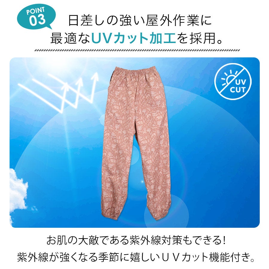 ハミューレ レディース 撥水パンツ HMO-2618 UVカット ヤッケ もんぺ
