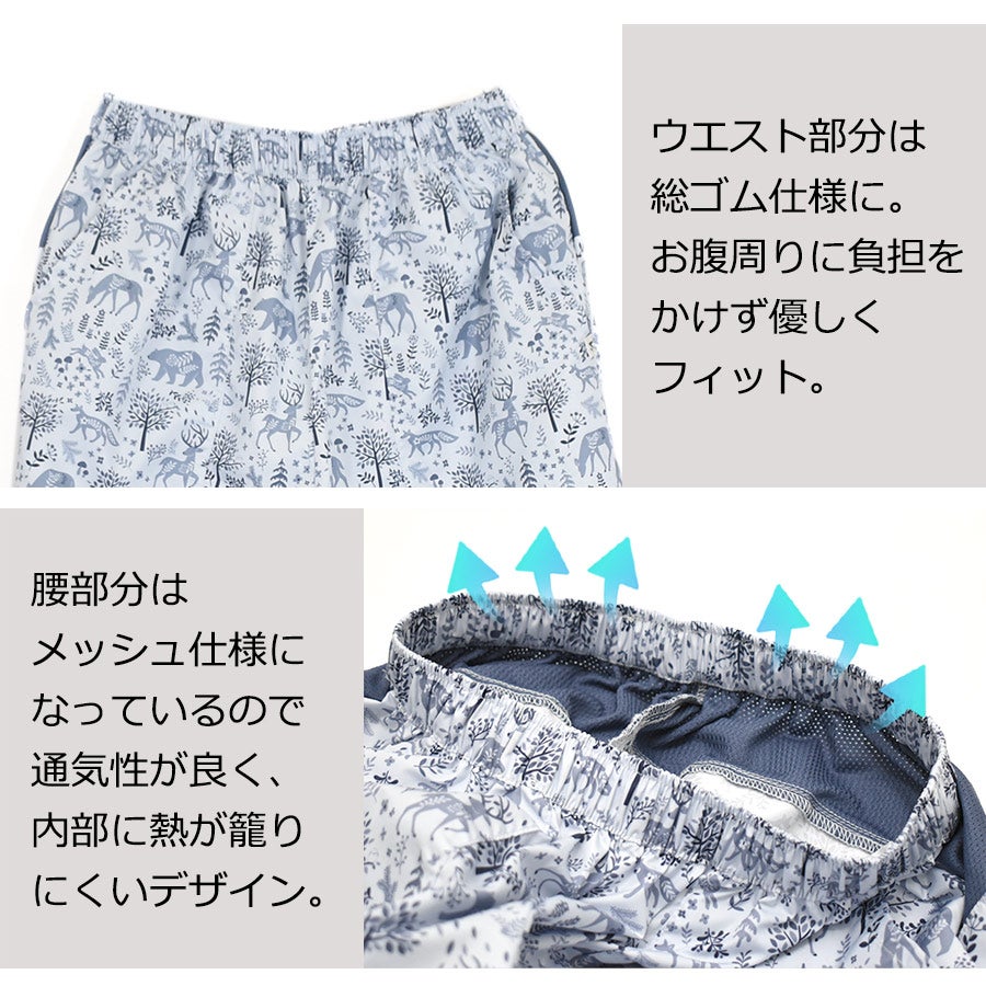 ハミューレ レディース 撥水パンツ HMO-2618 UVカット ヤッケ もんぺ