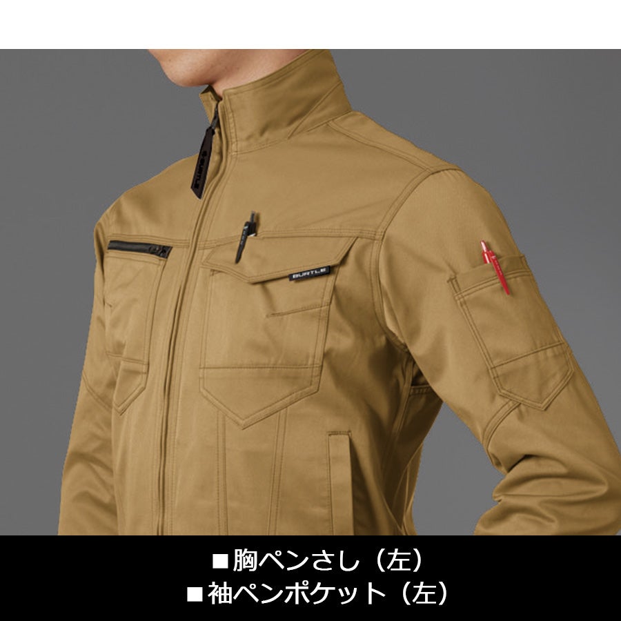 「BURTLE」ワークジャケット/1701/【2018WEX年間作業服】*ワークパンツ作業着作業ズボンメンズ*