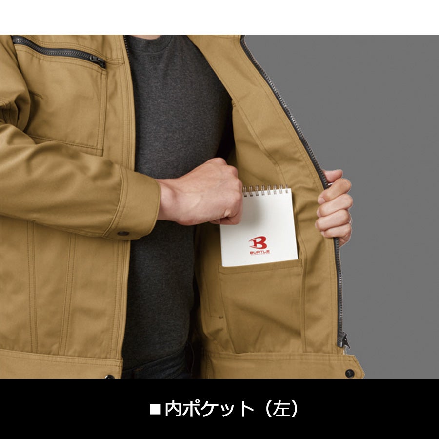 「BURTLE」ワークジャケット/1701/【2018WEX年間作業服】*ワークパンツ作業着作業ズボンメンズ*