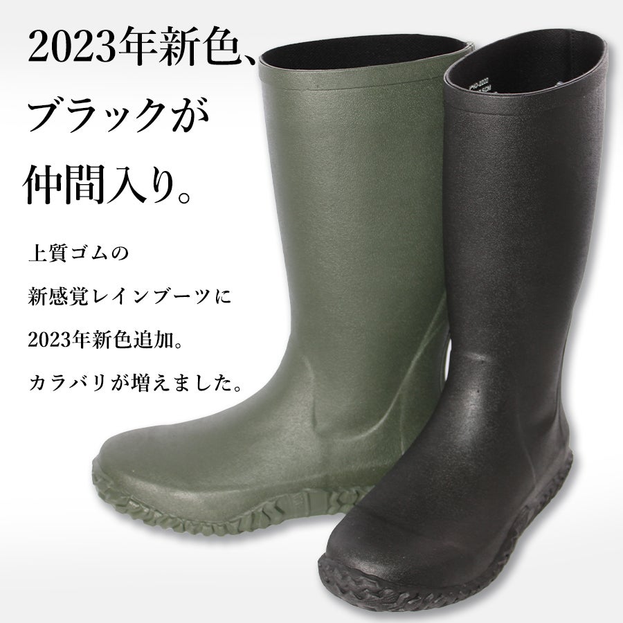 アウトレット】ロングユースブーツ/HMO-2222-tub | プロノ公式