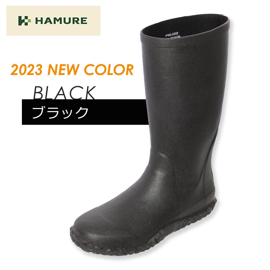 アウトレット】ロングユースブーツ/HMO-2222-tub | プロノ公式