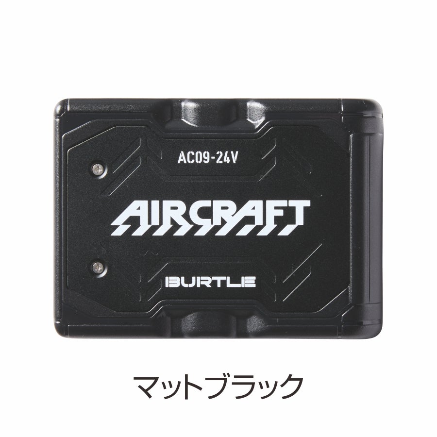 アウトレット】リチムイオンバッテリー/AC09-tub | プロノ公式