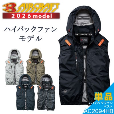 空調作業服単品 | プロノ公式オンラインストア