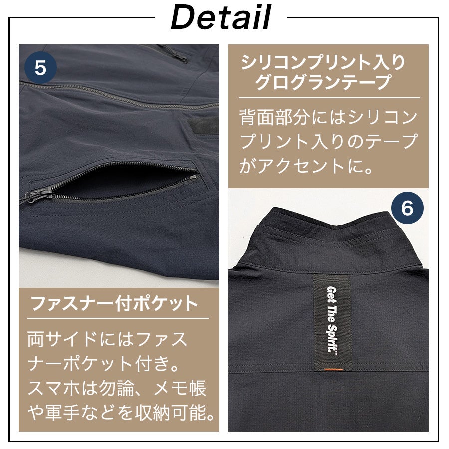 UNION76 ナナロク ストレッチジャケット No.76-2615 撥水 制電 作業服