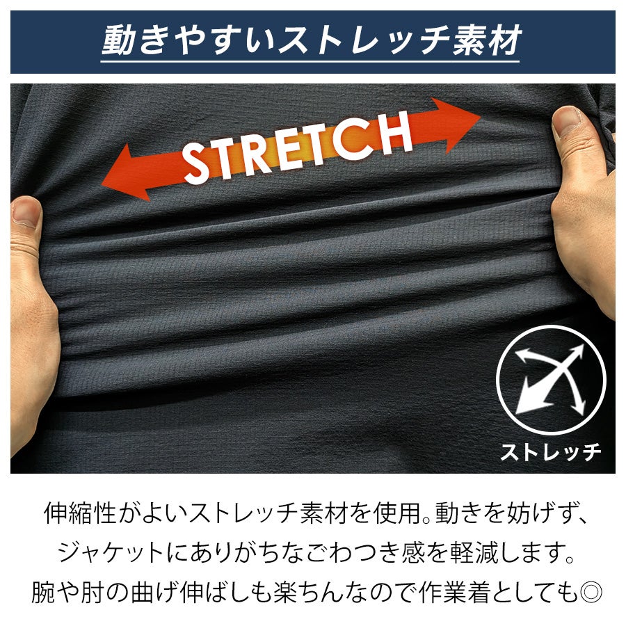 4L UNION76 ナナロク ストレッチカーゴパンツ No.76-2616 撥水 制電