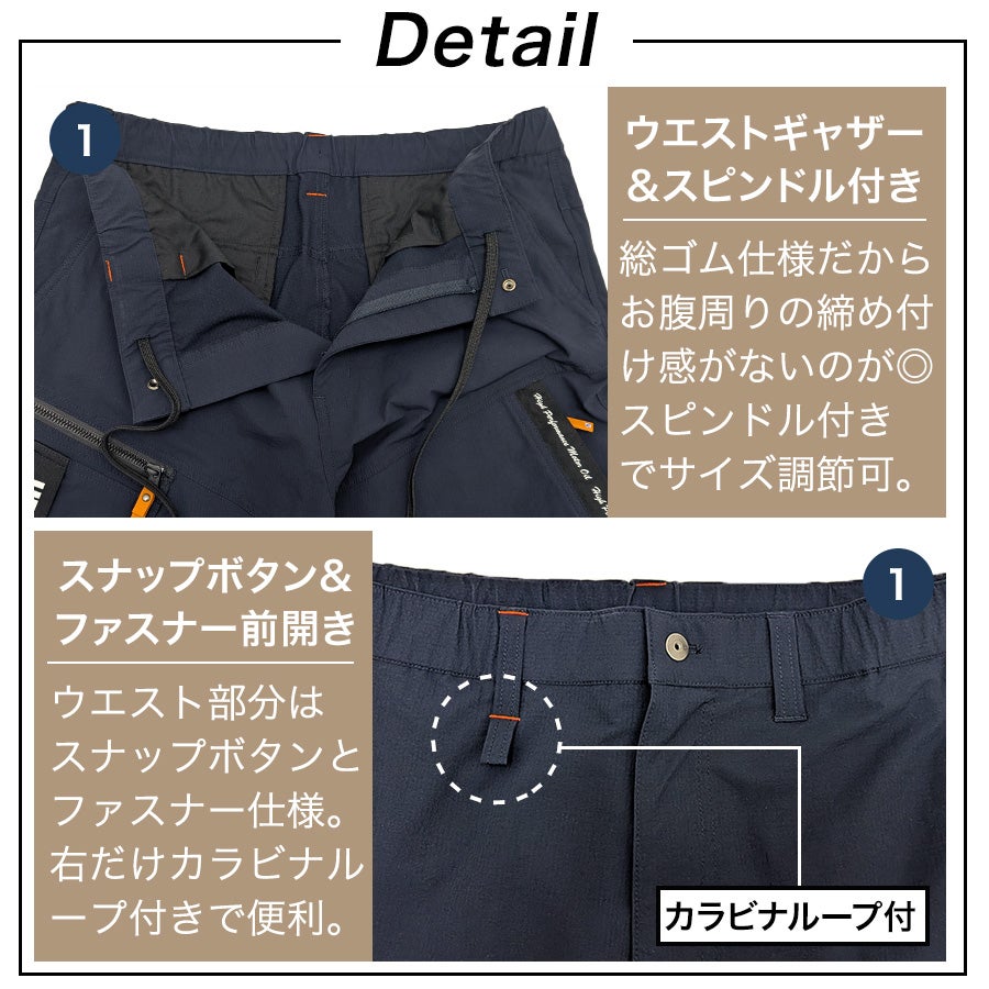 4L UNION76 ナナロク ストレッチカーゴパンツ No.76-2616 撥水 制電