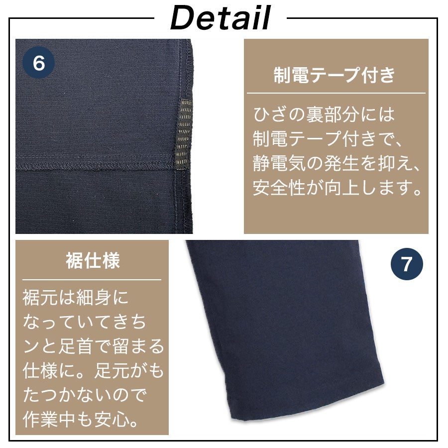 4L UNION76 ナナロク ストレッチカーゴパンツ No.76-2616 撥水 制電 4L UNION76 ナナロク ストレッチカーゴパンツ No.76-2616 撥水 制電