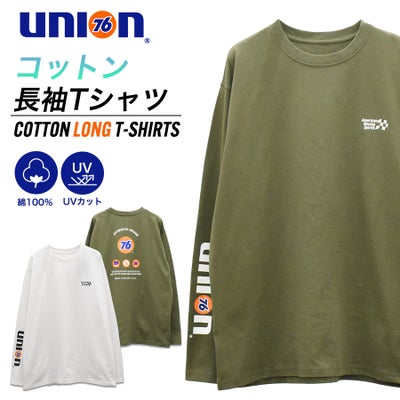 UNION76 ユニオンナナロク | プロノ公式オンラインストア
